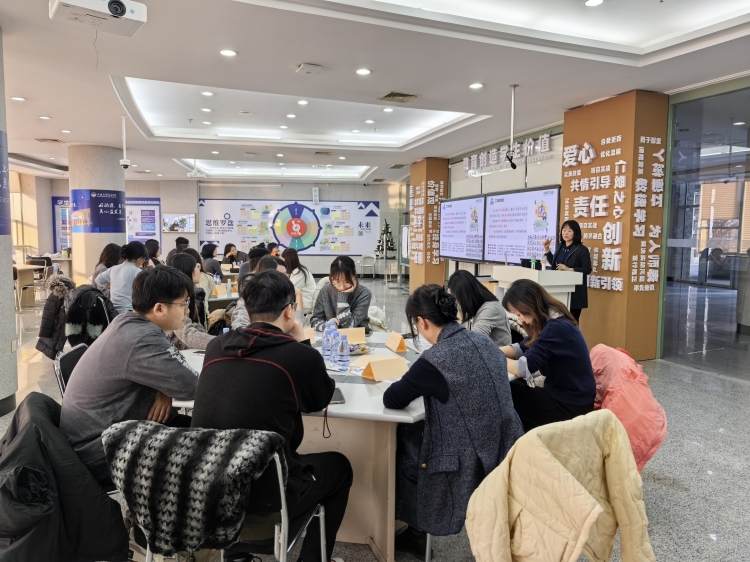 教师教学发展中心举办学习卡牌设计思维共创工坊